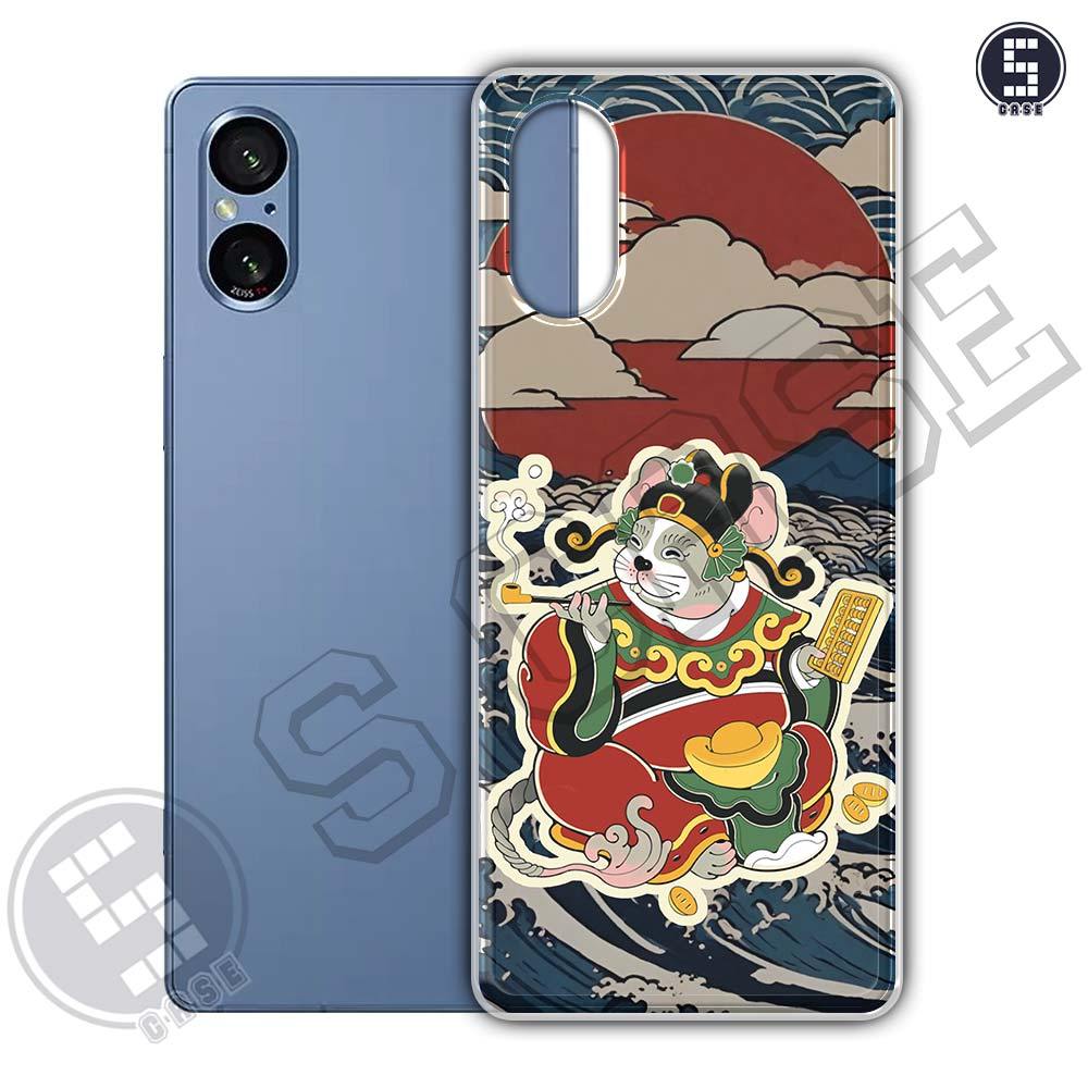 Ốp Lưng Cho Sony Xperia 5 V, Xperia 5 Mark 5 Nhiều Mẫu SLC04 12 Con Giáp
