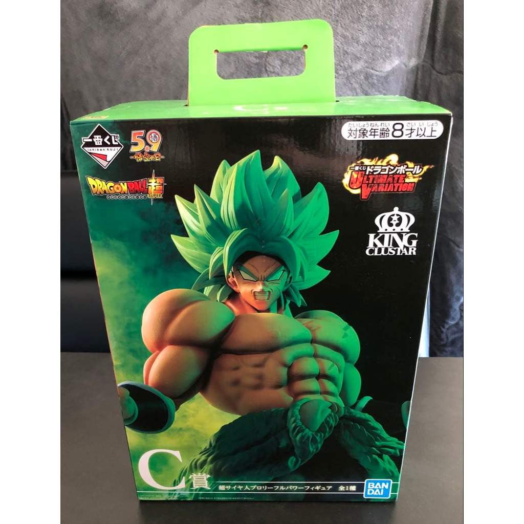【Direct from Japan】Giải thưởng Dragon Ball Ichiban Kuji Siêu Saiyan Broly Toàn Năng hạng C【Japan Exc