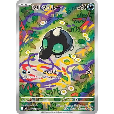 Shroodle 072/063 AR [M1L] mega brave Pokemon Card Game TCG Single Card [Genuine Japanese]