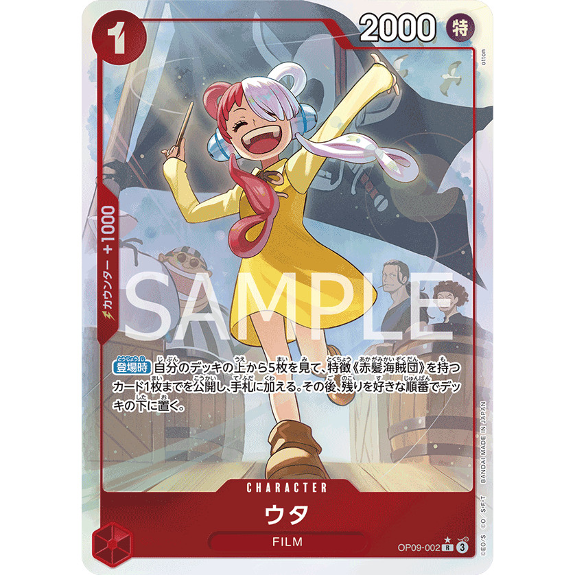 OP09-002: Uta - -ONE PIECE CARD THE BEST vol.2- [PRB-02] MÃ: BOX01