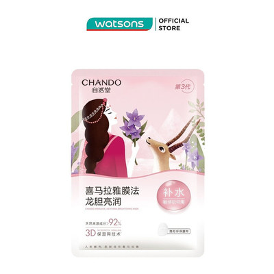 Mặt Nạ Thảo Dược Chando Himalaya Gentiana Brightening Mask Dưỡng Ẩm Trắng Da 26ml