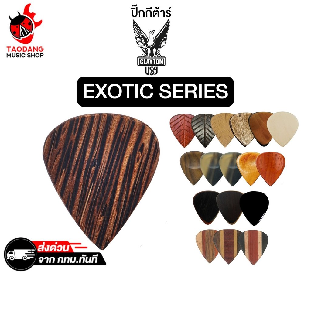 Rùa Pick-Red Series Clayton Exotic