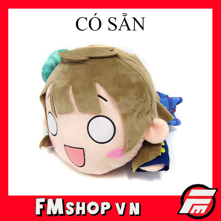 (No Box) Mô Hình Gấu Bông Minami Kotori Màu Xanh