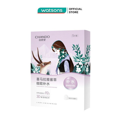 Mặt Nạ Thảo Dược Chando Himalaya Comfrey Pore-Tightening Mask Se Khít Lỗ Chân Lông 26mlx5Pcs