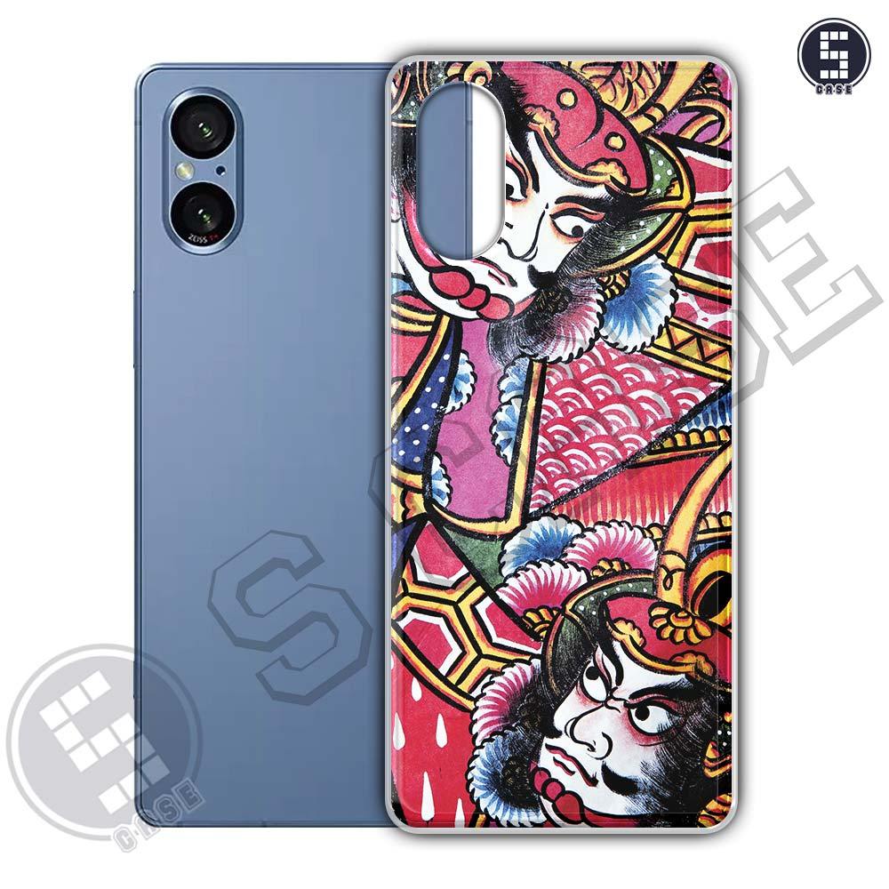 Ốp Lưng Cho Sony Xperia 5 V, Xperia 5 Mark 5 Nhiều Mẫu SLC16 Quỷ Nhật