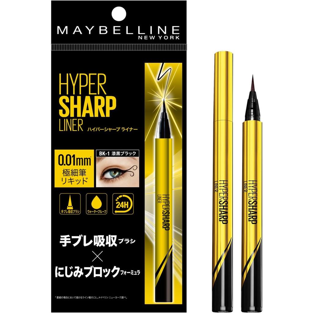 High quality products Directly from Japan Maybelline Hyper Sharp Liner R Eyeliner Waterproof, BK-1 U