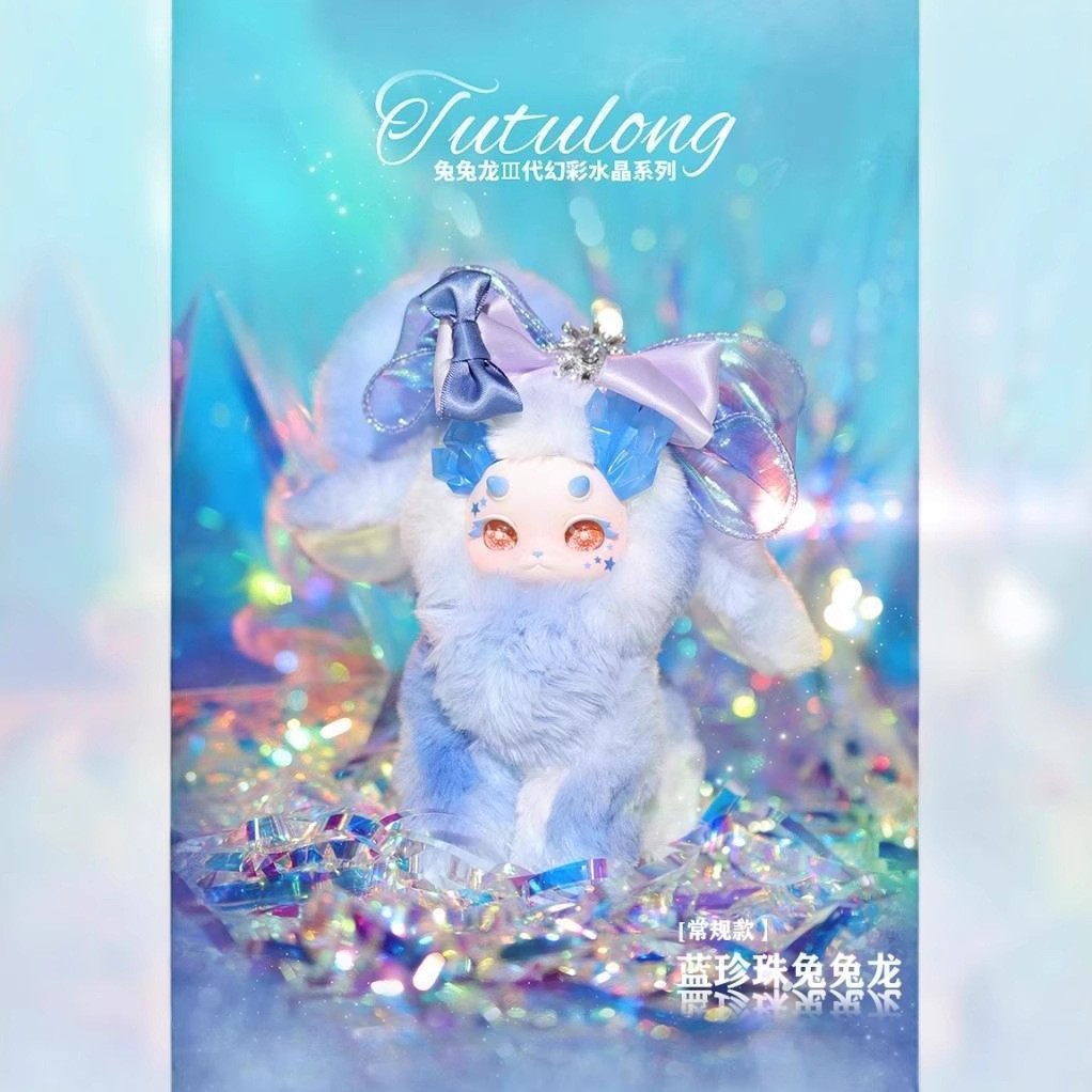 [VRE] Tutulong Fantasy V3 Hộp Mù Đồ Chơi Mèo Rồng Sang Trọng Búp Bê Nhân Vật Hành Động