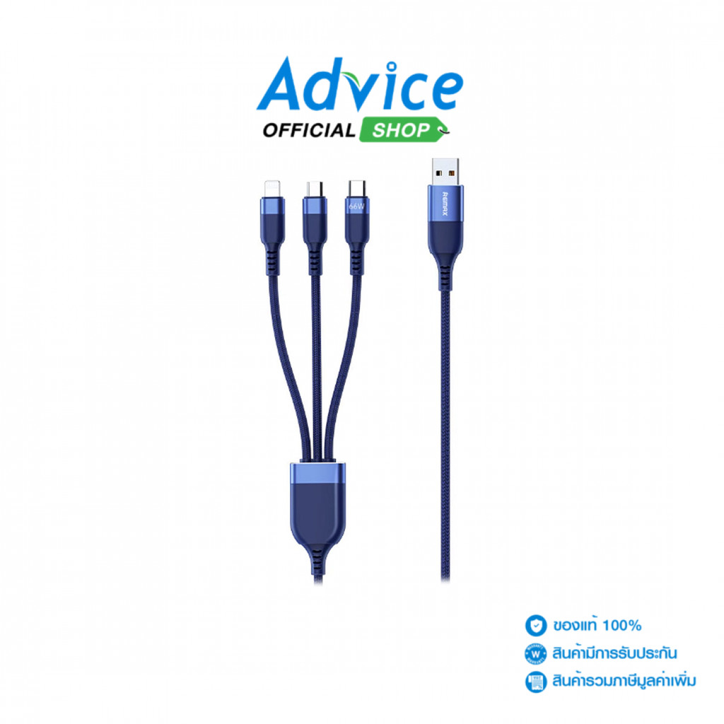 Sạc Cáp REMAX 1M 3in1 (RC-C068) Xanh Dương - A0173792