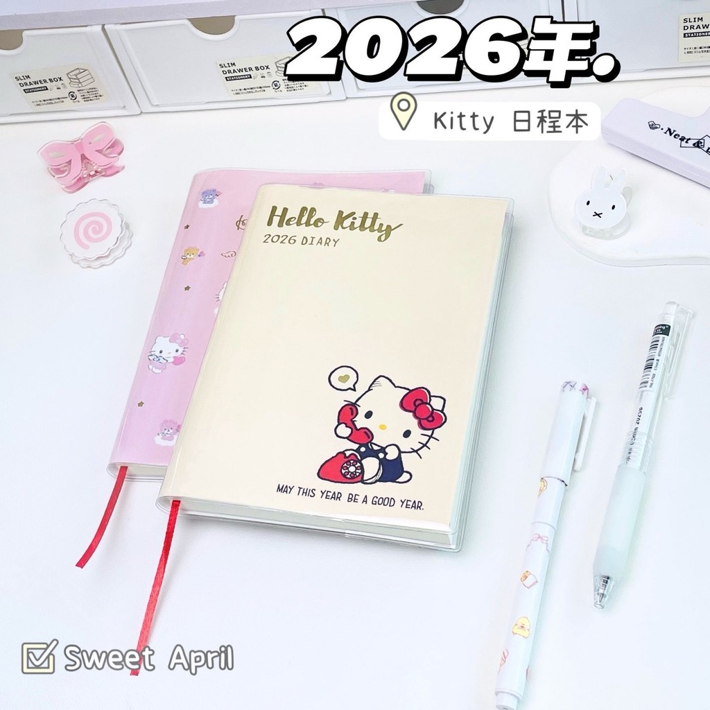 Sổ planer HelloKitty dùng note công việc hàng ngày ( màu ngẫu nhiên)