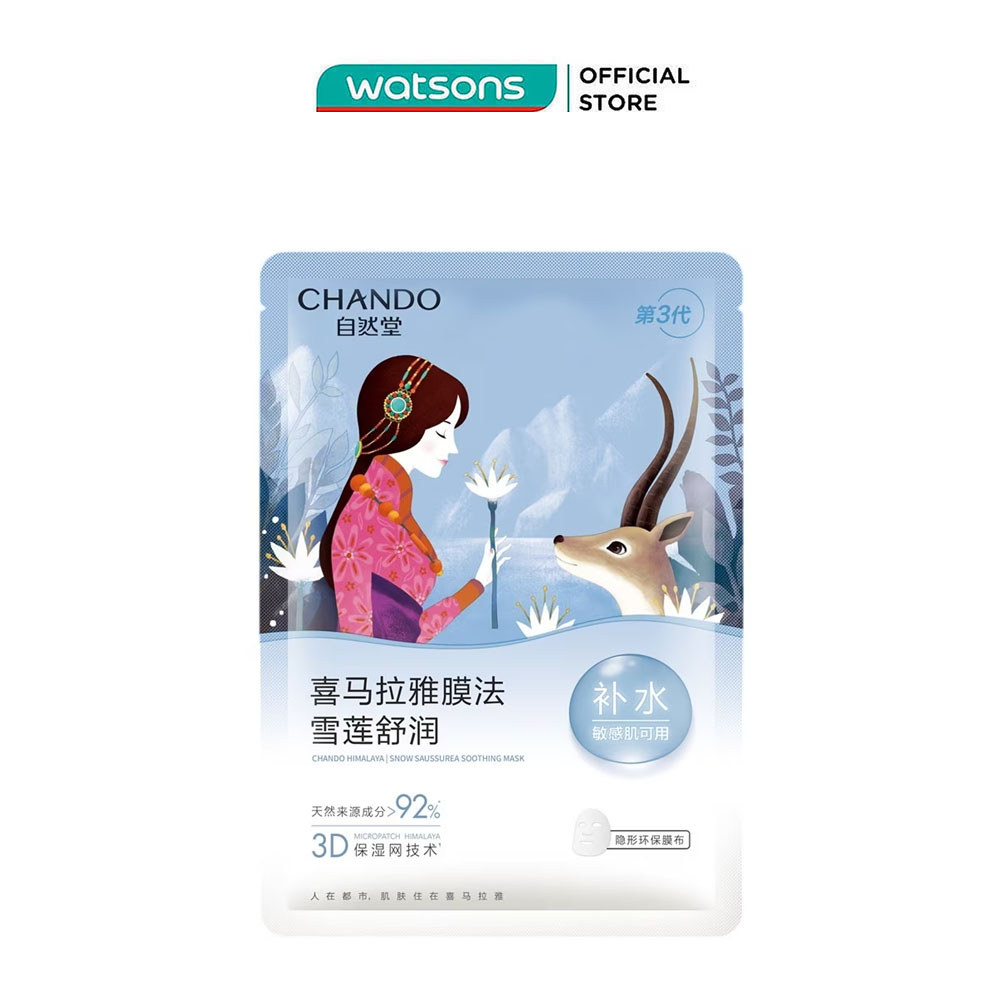 Mặt Nạ Thảo Dược Chando Himalaya Snow Saussurea Soothing Mask Dưỡng Ẩm Làm Dịu Da 26ml