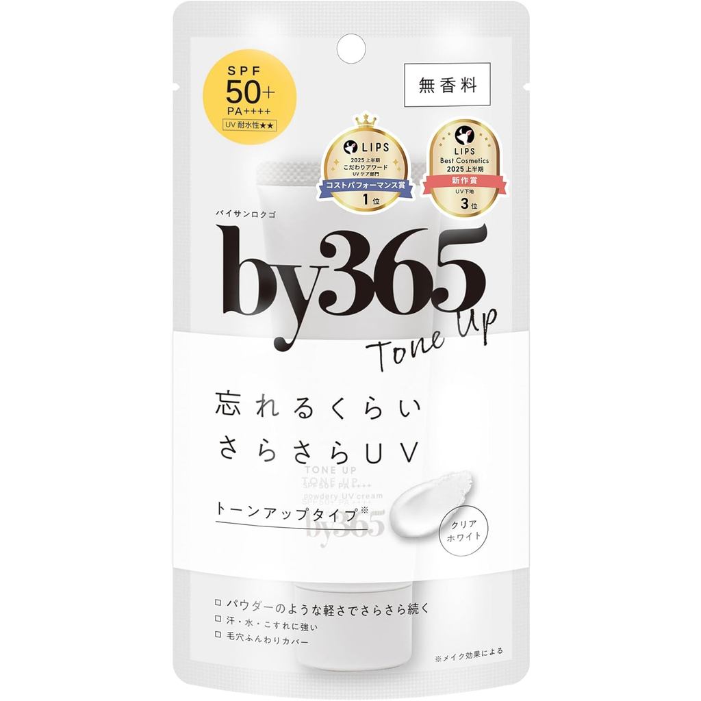 High quality products Directly from Japan NARIS UP by365 Bisan Rokugo Powdery UV Cream Tone Up (2.1 