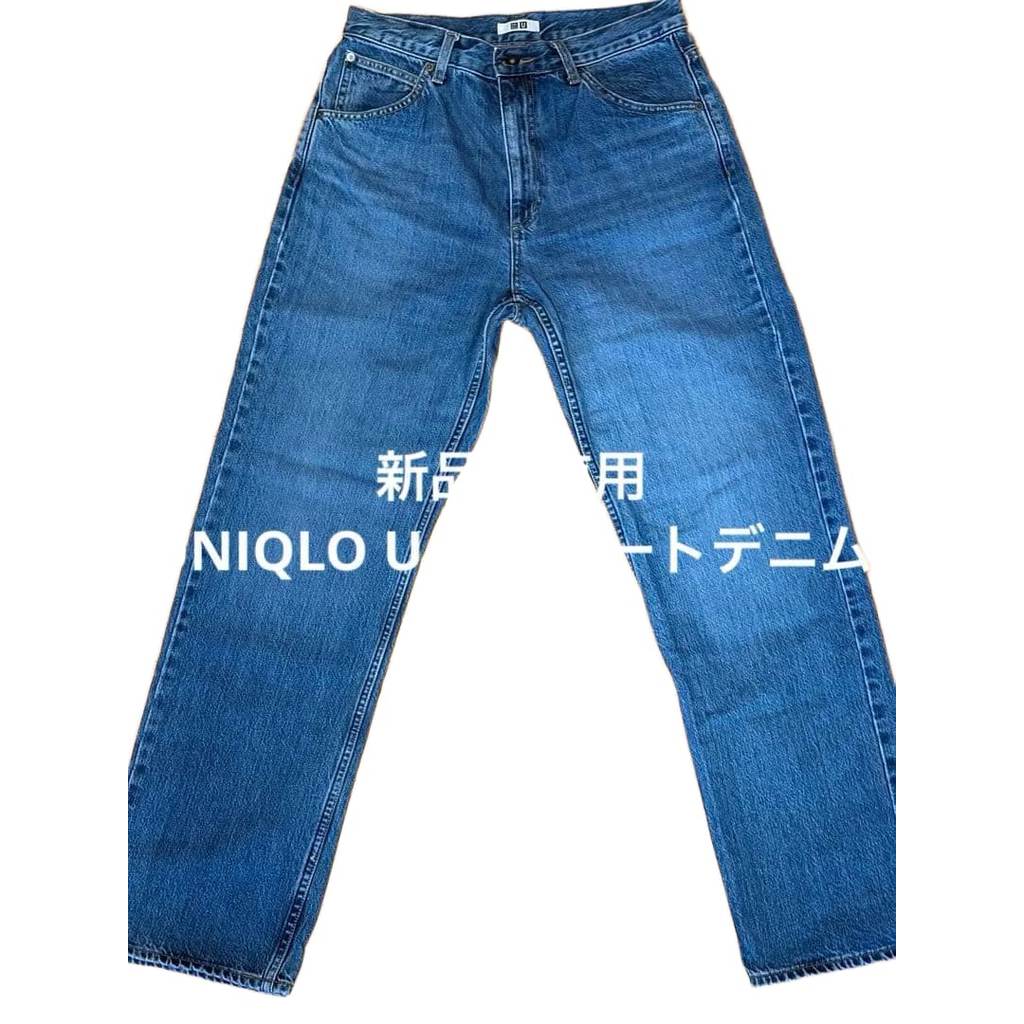 【Direct from Japan】Quần jean ống đứng cạp cao UNIQLO U hoàn toàn mới, chưa qua sử dụng.【Japan Exclus