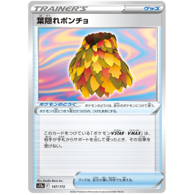 Thẻ Bài Pokemon Chính Hãng - Leafy Camo Poncho [F] [147/172] [s12a]