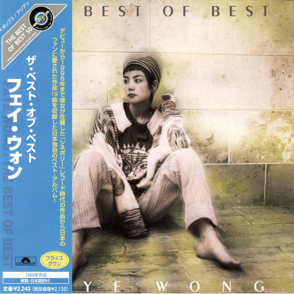 CD FAYE WONG  Best of the Best UICY2534 POLYDOR 2002 Japan Obi World Music