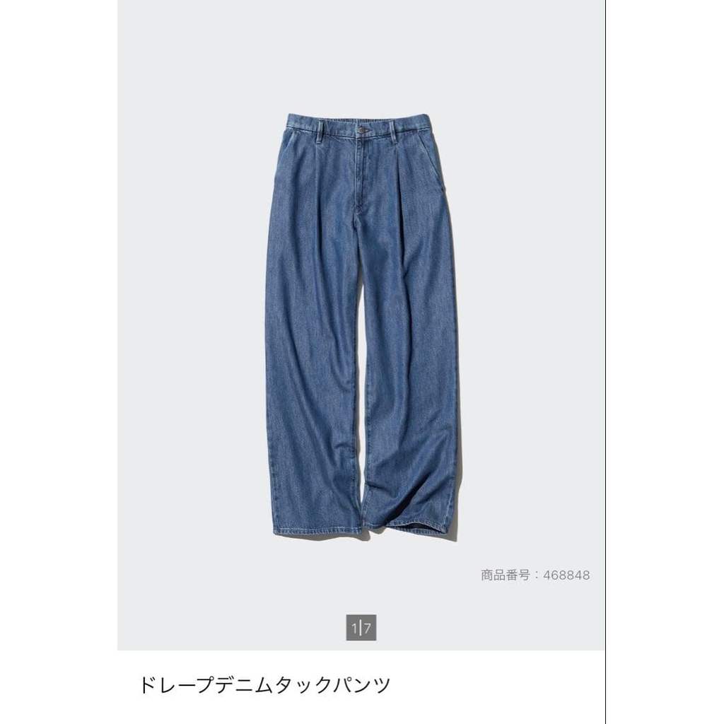 【Direct from Japan】Quần jean ống rộng UNIQLO【Japan Exclusive】