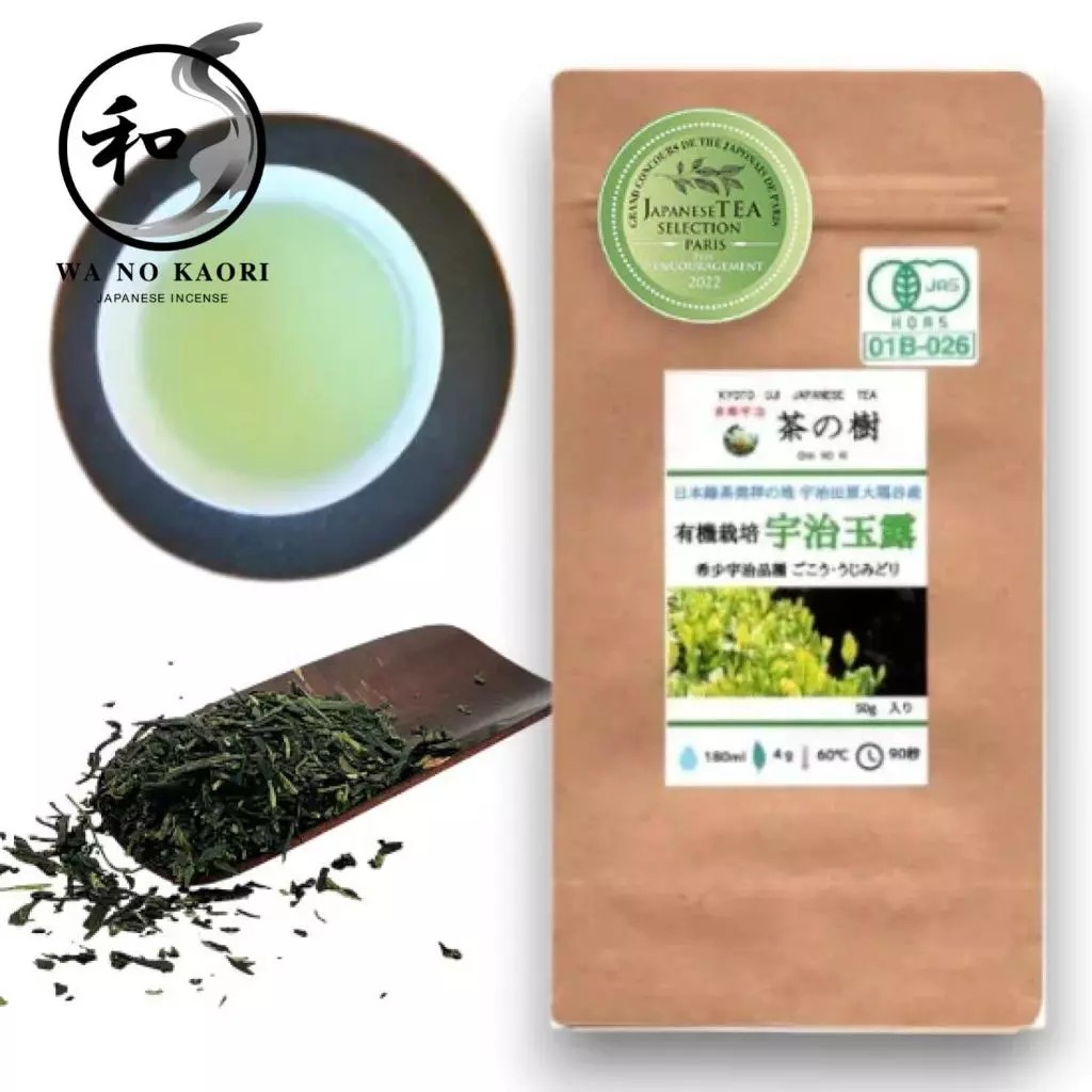 Cha no Ki Organic Uji Gyokuro (50g) [Direct from Japan]