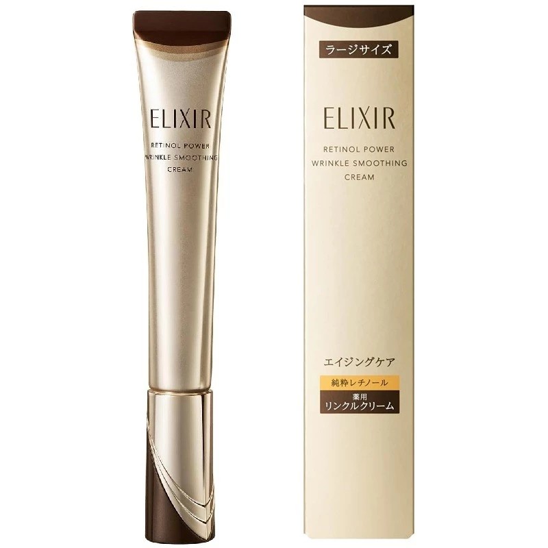 ELIXIR SUPERIEUR Kem Giảm Nhăn Retino Power ba L 22g Kem Mắt Retino