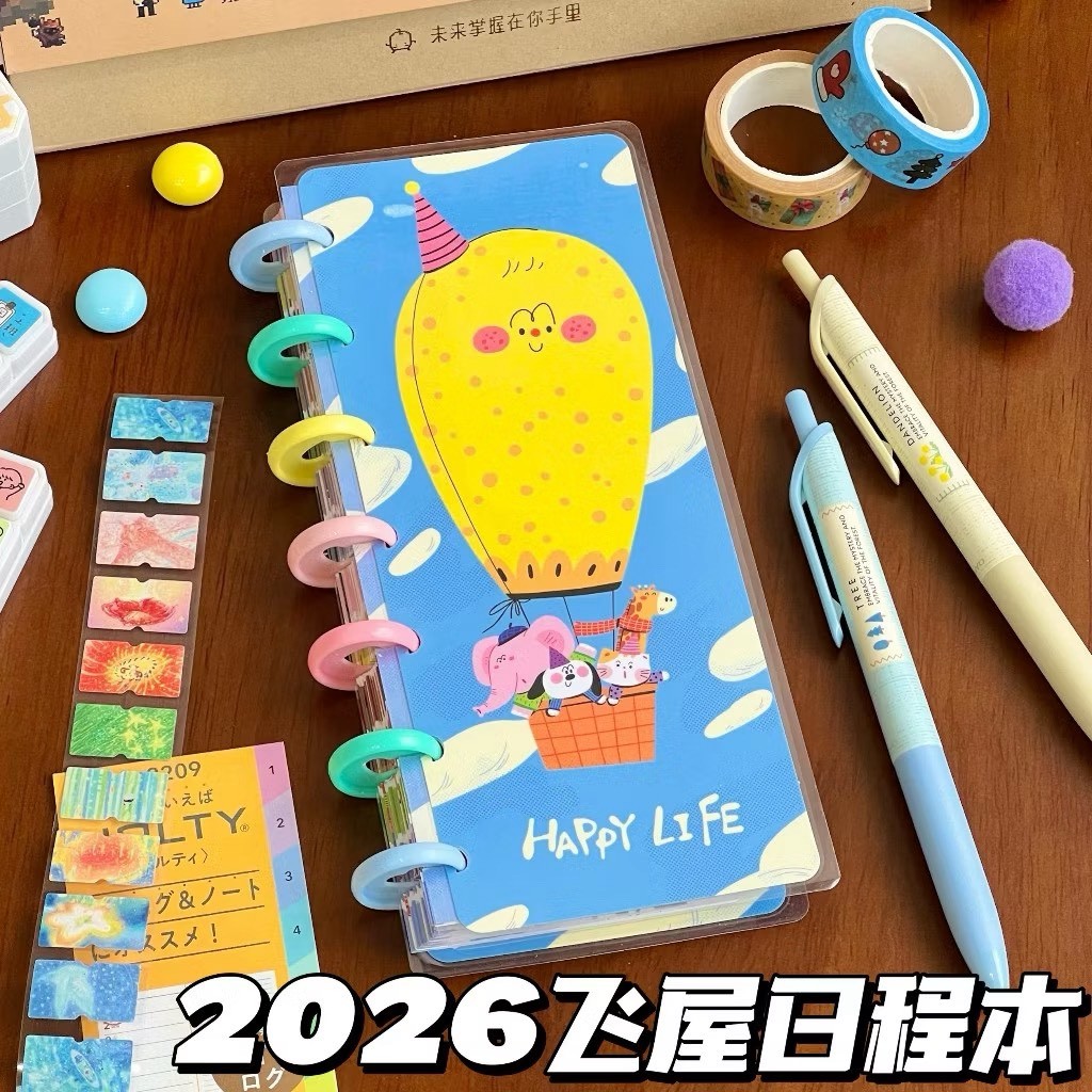 Sổ planer khinh khí cầu