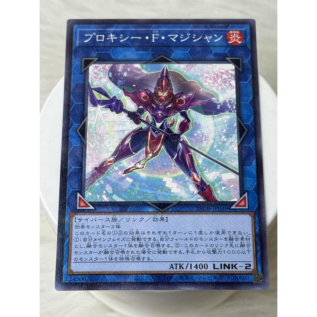 Thẻ bài Yugioh Tiếng Nhật chính hãng"Proxy F Magician" (25DB-JP049 )