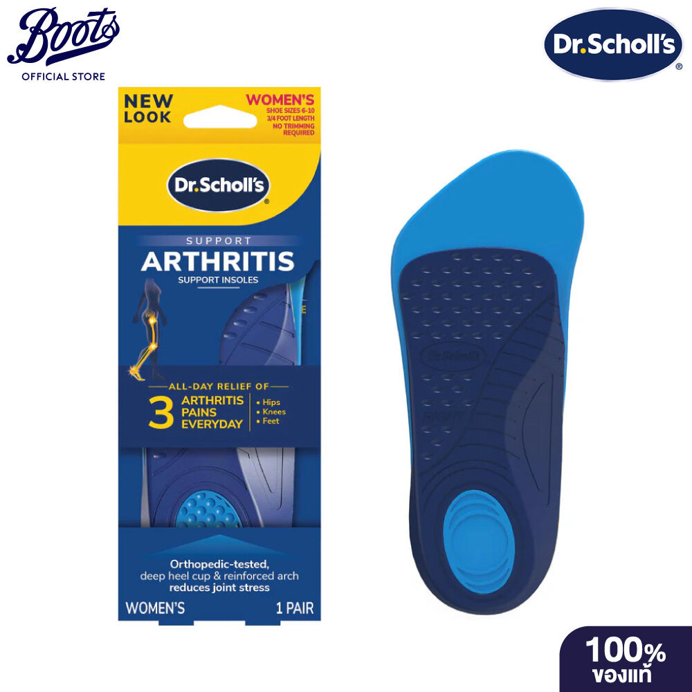 Dr.Scholls Hỗ trợ viêm khớp Đế lót nữ Dr.scholl Artist Insols