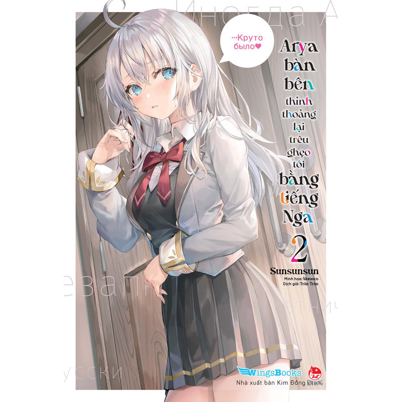 (Ebook) #010 - Tập 2 - Arya Bàn Bên Thỉnh Thoảng Lại Trêu Tôi Bằng Tiếng Nga