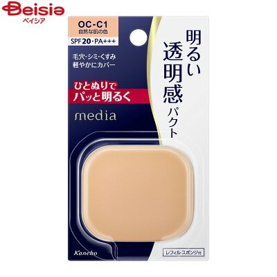 Lõi phấn phủ kanebo Media lõi thay thế OC-C1100 G