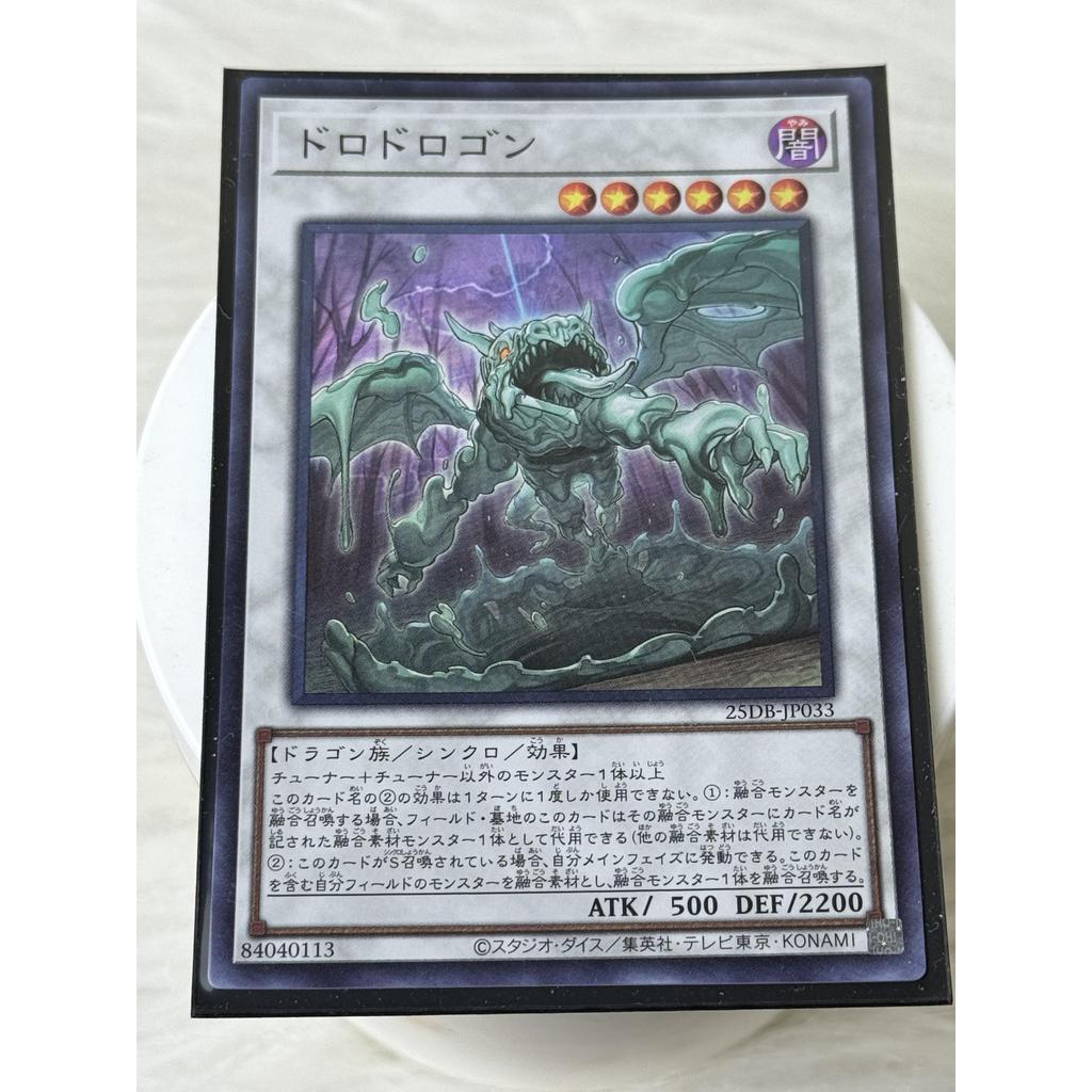 Thẻ bài Yugioh Tiếng Nhật chính hãng:"Muddy Mudragon" (25DB-JP033 )
