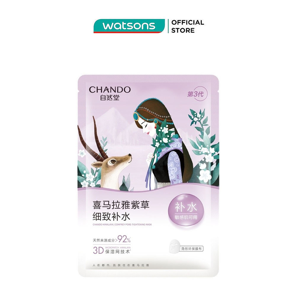 Mặt Nạ Thảo Dược Chando Himalaya Comfrey Pore-Tightening Mask Se Khít Lỗ Chân Lông 26ml