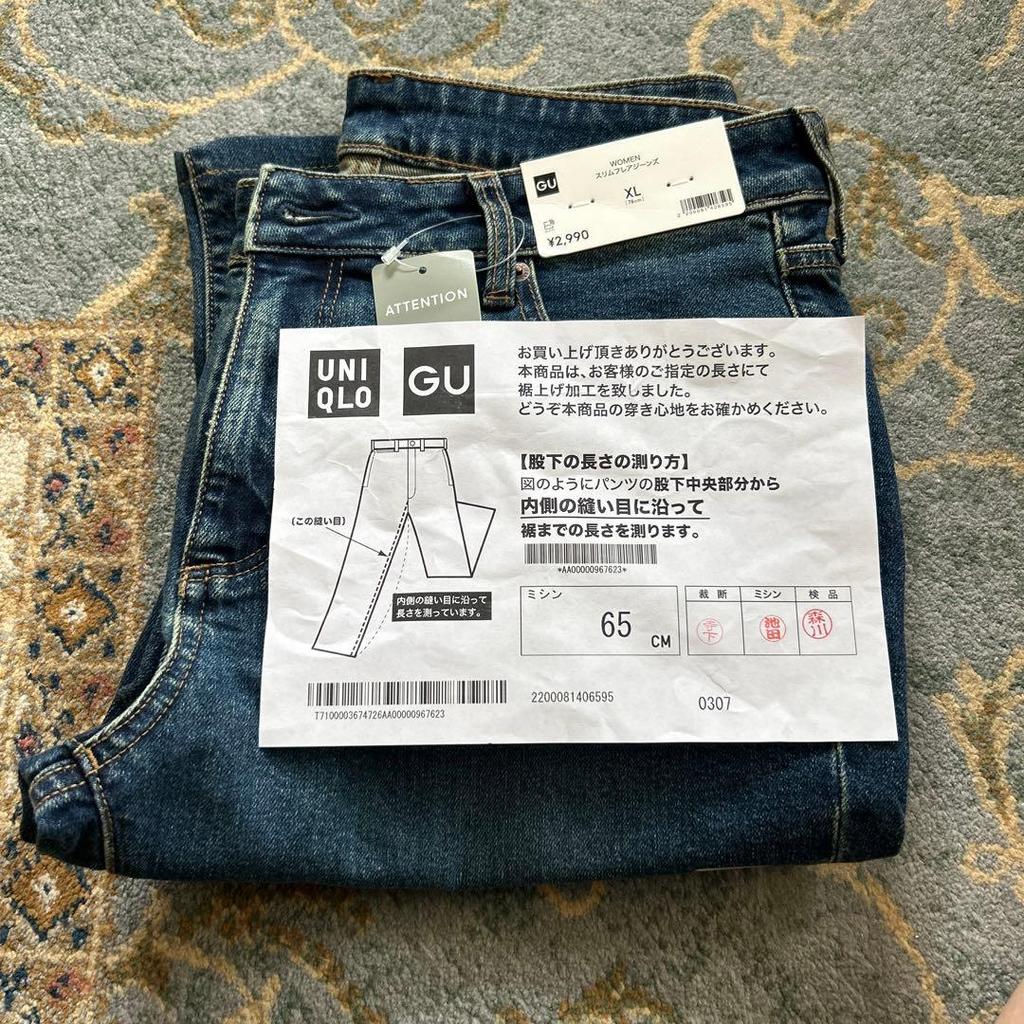 【Direct from Japan】Quần jean ống rộng UNIQLO cỡ XL【Japan Exclusive】