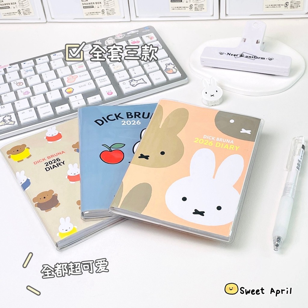 Sổ planer Miffy ( Màu ngẫu nhiên)