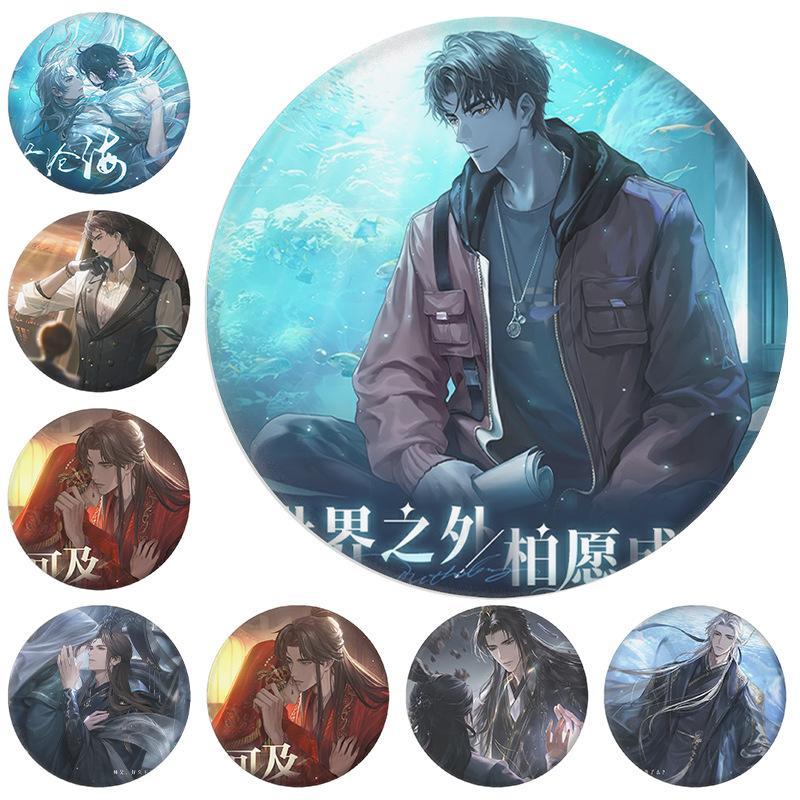 Bộ 58mm World Beyond Pin – Nghệ thuật Ethereal, Phim truyền hình lãng mạn & Nhân vật tuyệt đẹp| Với 