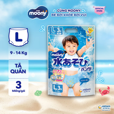 [MKB Gift] Tã/Bỉm quần bơi Moony bé trai/bé gái size L3/XL3 - nhập khẩu Nhật Bản (mẫu ngẫu nhiên)