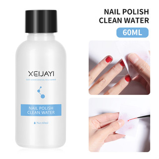 Xeijayi Sơn Móng Tay Tẩy Chất Lỏng Bụi Lớp Dính UV / LED Gel Vĩnh Viễn Men Sạch Bàn Chải Gel Móng Tay