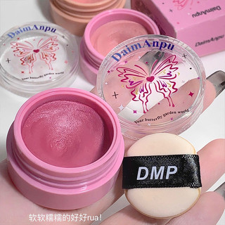 Phấn Má Hồng Dạng Bột Không Bay Phấn Dễ Lên Màu