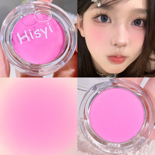 Hisyi Đơn Sắc Blush Làm Trắng Mờ Mỹ Phẩm Sức Mạnh Cô Gái Trang Điểm Khỏa Thân Tự Nhiên Mờ Đơn Sắc Blush Bảng
