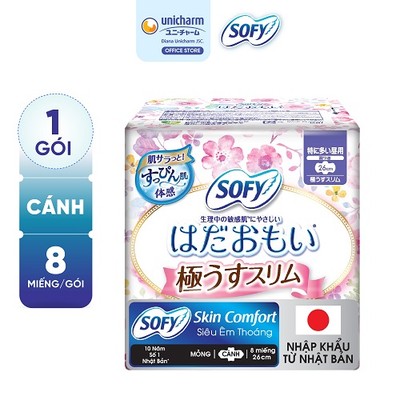 [HB Gift] Băng vệ sinh Sofy Skin Comfort Ultra Thin 26cm có cánh 8M