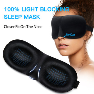 Mặt nạ ngủ bằng bọt Memory 3D 1 miếng - Mặt nạ mắt mềm mại & thoải mái để ngủ, du lịch và làm đen - Đen