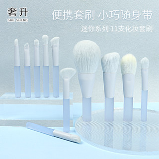 Bộ cọ trang điểm mini Bàn chải 11 Bộ du lịch mini cầm tay Bàn chải phấn má hồng Bàn chải phấn mắt Bột mềm