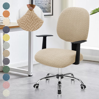 1 gói dệt kim twill ngôi sao dây xích chia ghế hộ gia đình ghế ăn