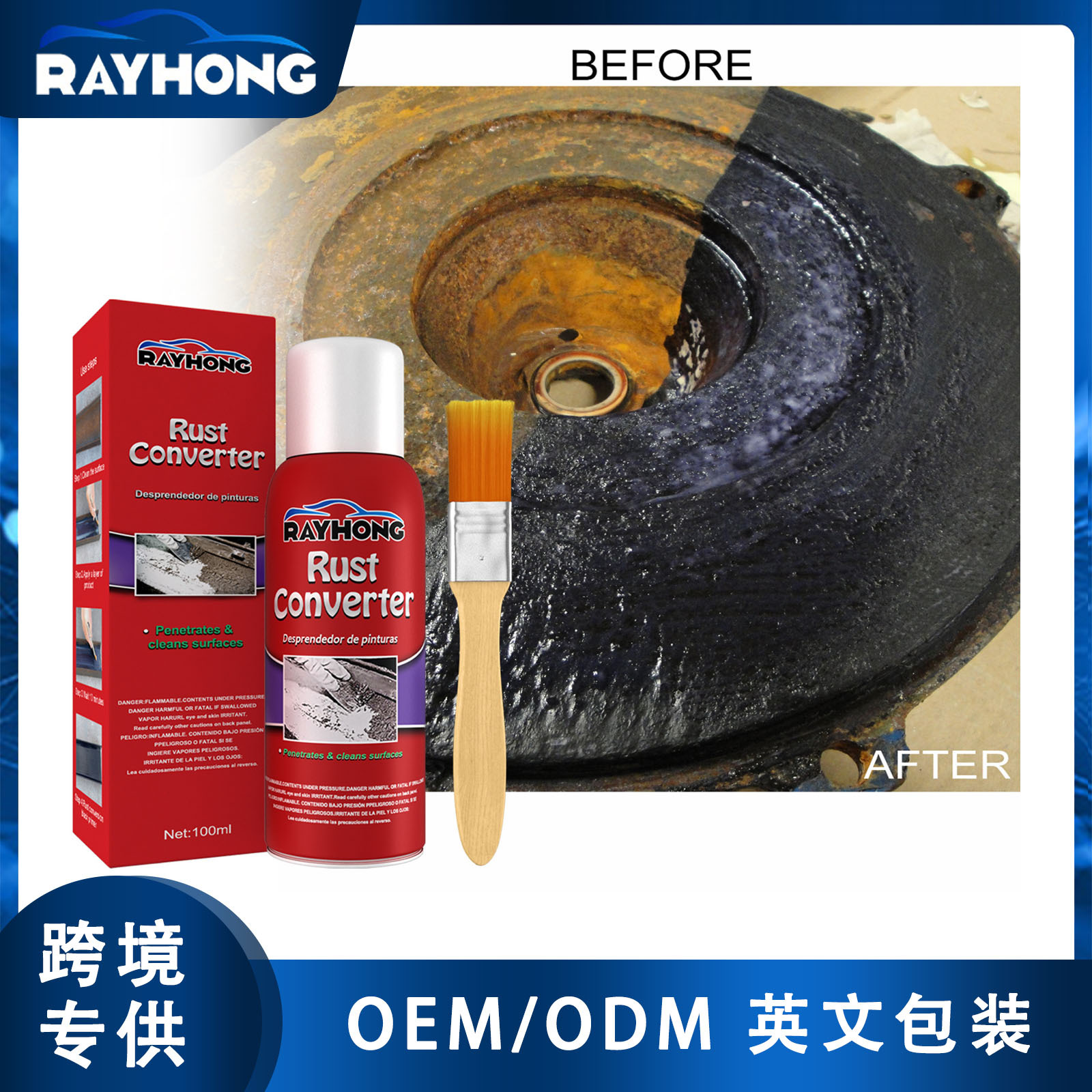 Rayhong Miễn Trừ Từ Rust Primer Phụ tùng ô tô Chất chuyển đổi rỉ sét C