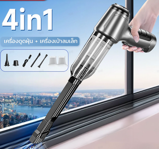 Máy hút bụi cầm tay 4 TRONG 1, tích hợp thổi và hút gắn trên xe, đầu máy và máy hút bụi hút cao đa năng gia đình