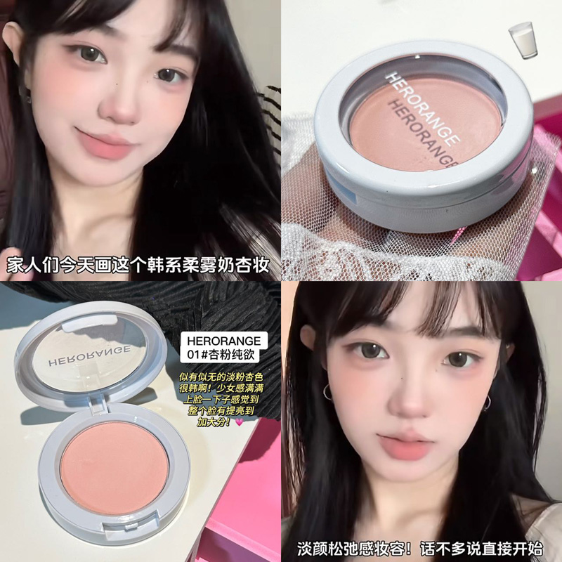 Phấn Má Hồng Đơn Sắc Màu Hồng Tím / Tím Tự Nhiên Tinh Tế Nhẹ Nhàng Phù Hợp Với Da Vàng | BigBuy360 - bigbuy360.vn