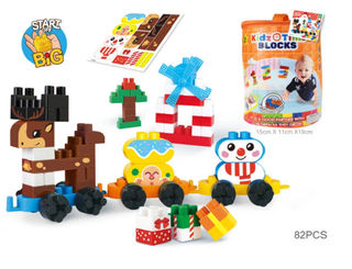 [Quà tặng không bán] Bộ đồ chơi lego 82 chi tiết