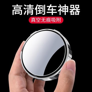 2 Chiếc Thiết Kế Cốc Hút Khung Tròn lồi Góc Rộng Lái Xe Gương An Toàn 360 Có Thể Điều Chỉnh Trong Suốt Gương Chiếu Hậu Phụ Kiện
