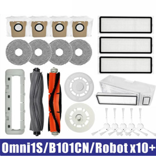 Robot hút bụi Xiaomi S10 + / S10 PLUS / X10 + / X10 PLUS / B101CN / Dreame L10s Ultra S10 Phụ kiện bàn chải chính Bộ lọc bên Bàn chải túi bụi Dreame L10s Ultra Parts