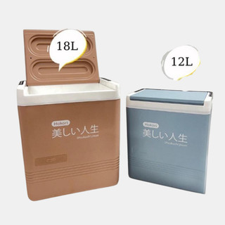 Thùng Đựng Đá Nhựa Việt Nhật Cao Cấp Giữ Nhiệt Siêu Lâu, Phích Đá Vuông Có Quai Xách Mẫu Mới Nhất Mã: NH466