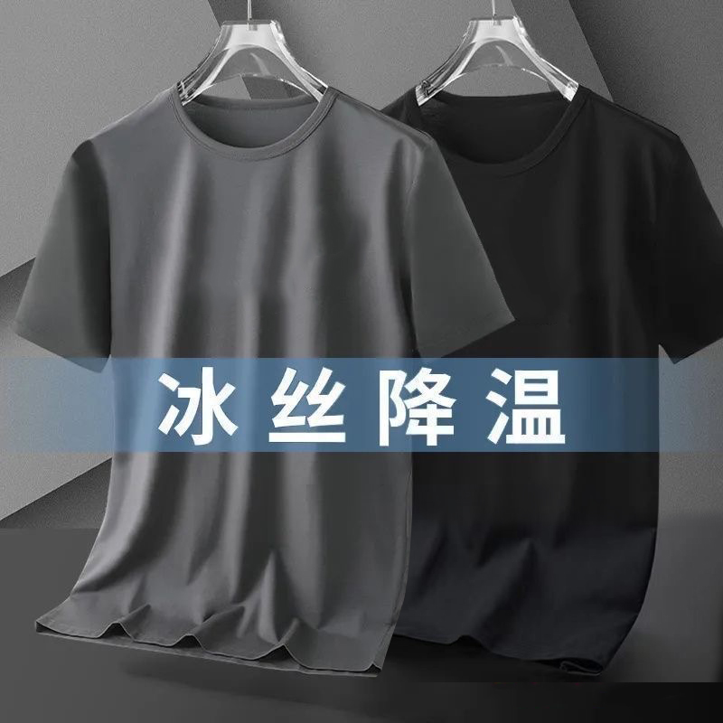 Áo thun ngắn tay cổ tròn bằng lụa lạnh mùa hè dành cho nam