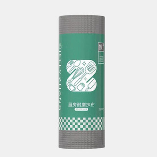 Cuộn Khăn Lau Đa Năng Dày Dặn Than Đen Kích Thước 20*22cm Mã: ALK07