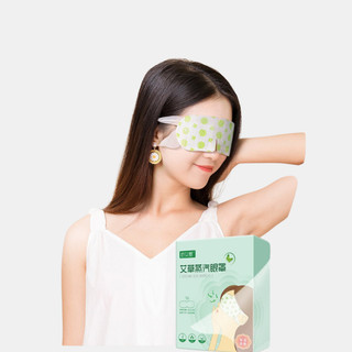 Hộp 5 miếng Mặt nạ mắt cao cấp Mã: PK063