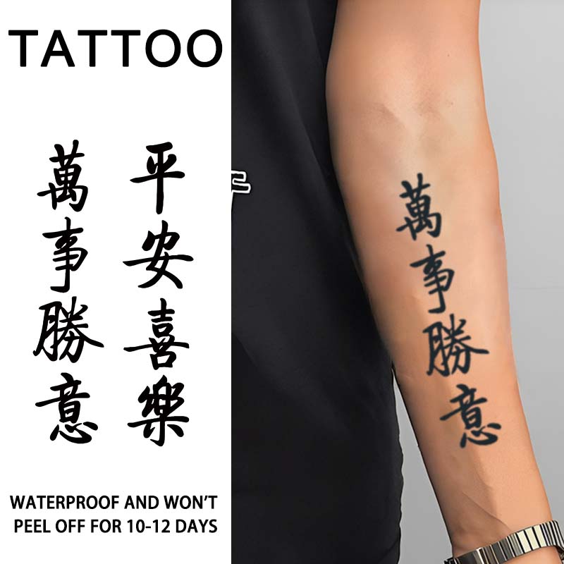  Hình xăm tạm thời không thấm nước Phông chữ Trung Quốc Nhãn dán thảo dược Hình xăm thực tế cho cánh tay và chân 